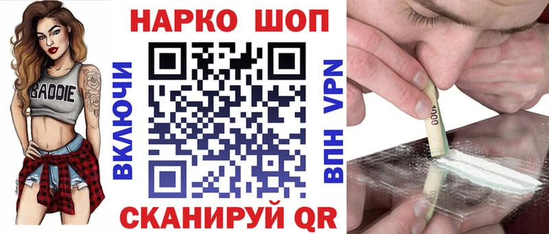 Наркота Новокубанск APVP  mega ONION  NBOMe  Канабис  ГАШИШ 