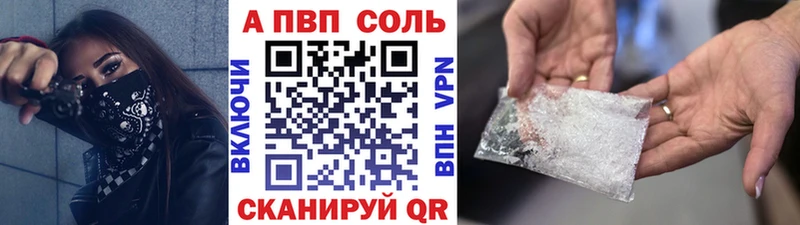 мориарти какой сайт  Новокубанск  Alpha-PVP VHQ 