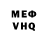 Амфетамин VHQ DARK XPOSER