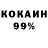 Кодеиновый сироп Lean Purple Drank Ja Di