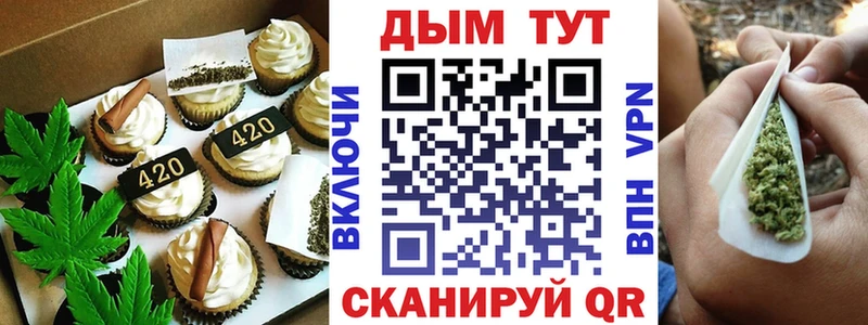 Еда ТГК конопля  Новокубанск 