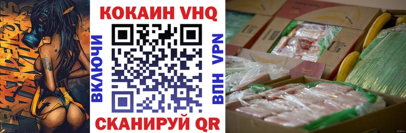 COCAIN 99%  Новокубанск 