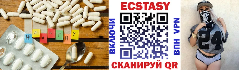дарнет шоп  Новокубанск  Ecstasy louis Vuitton 