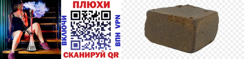 ГАШИШ индика сатива Новокубанск
