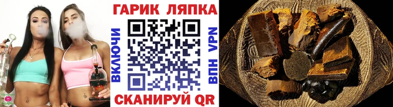 ГАШ hashish  Новокубанск 