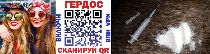 как найти наркотики  Новокубанск  Героин хмурый 