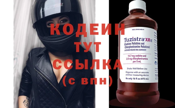 кокаин Абаза