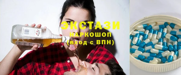 кокаин Абаза