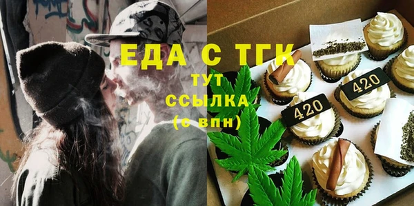 гашишное масло Абдулино