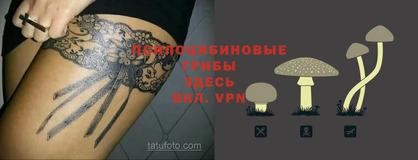 героин Абинск