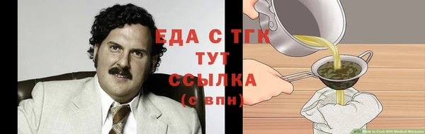 гашишное масло Абдулино