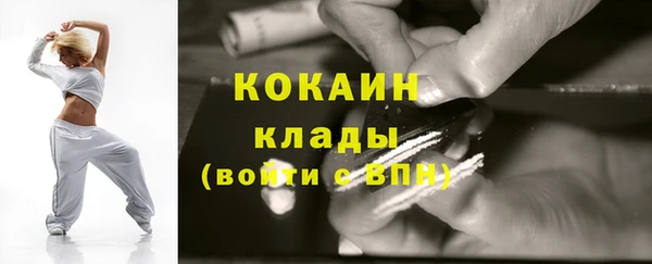 кокаин Абаза
