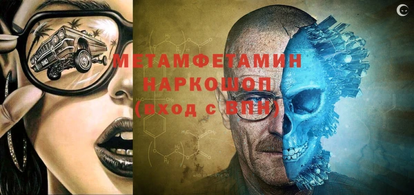героин Абинск