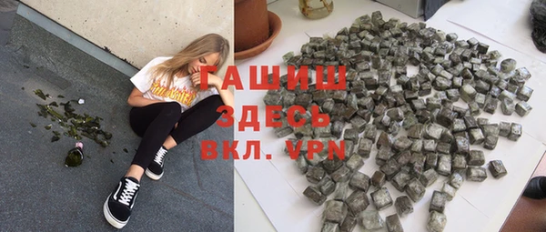 героин Абинск