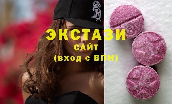 героин Абинск