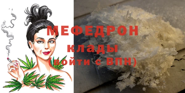 кокаин Абаза