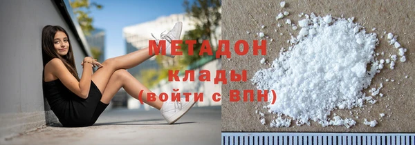 героин Абинск