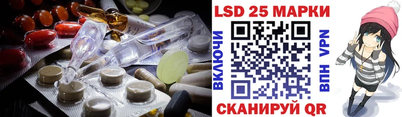Лсд 25 экстази кислота  Новокубанск 