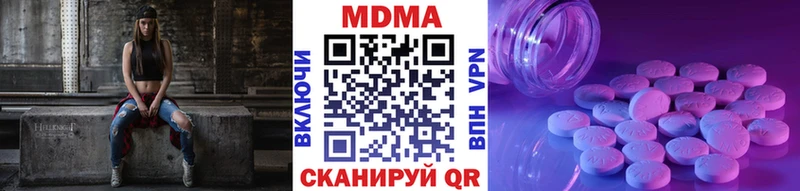 даркнет официальный сайт  Новокубанск  МДМА кристаллы 