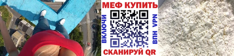 Мефедрон мяу мяу что такое наркотик Новокубанск