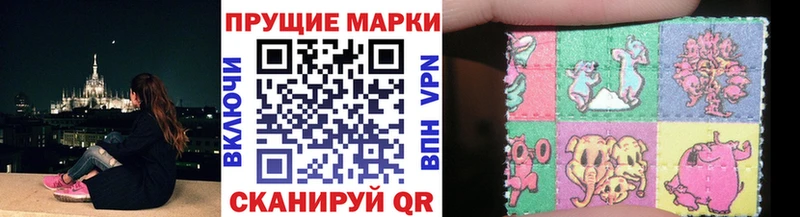 Марки N-bome 1,5мг  где купить наркотик  Новокубанск 
