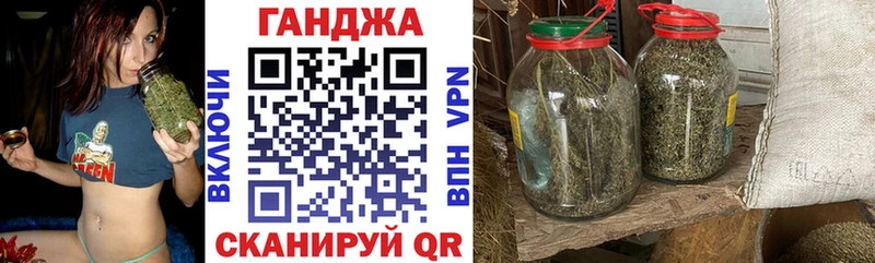 гидра ТОР  Новокубанск  Бошки марихуана семена 